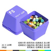 移动端：F5 COFFEE F5冷萃咖啡超即溶精品黑咖啡冻干美式意式拿铁大键盘礼盒2g*120颗