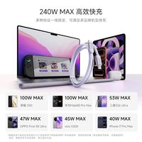 酷态科 240W大功率6A快充 亲肤硅胶织数据线