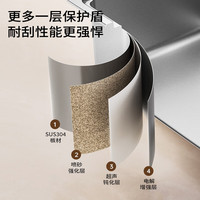 九牧 304不锈钢厨房大单槽多功能水槽 06675/58*43不含龙头