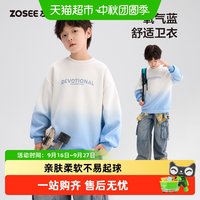 88VIP:ZOSEE 童装男大童卫衣2026新款秋季上衣儿童渐变圆领秋装春秋款衣服