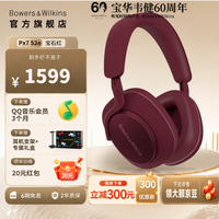宝华韦健 Px7 S2e 耳罩式头戴式动圈主动降噪蓝牙耳机