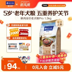 SOLUTION 老年犬狗粮成犬通用泰迪柯基高龄犬老狗鸭肉梨犬粮