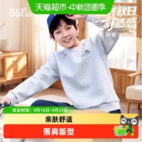 88VIP:361° 童装男女童套头卫衣2026秋季新款中大童儿童上衣