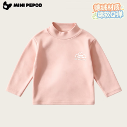 小猪班纳 男女童德绒半高领纯色打底衫（任选2件）