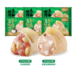 袁记味享 水饺组合330g*5袋
