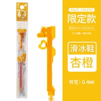 百乐 限定日本PILOT百乐Coleto咔啦头中性笔芯HI-TEC百乐多功能笔壳替芯LHKRF-10C4卡拉头0.4mm彩色模块笔笔芯