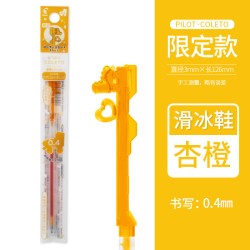 百乐 限定日本PILOT百乐Coleto咔啦头中性笔芯HI-TEC百乐多功能笔壳替芯LHKRF-10C4卡拉头0.4mm彩色模块笔笔芯