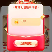 京东 关注1京豆 LUCKY LION自营旗舰店