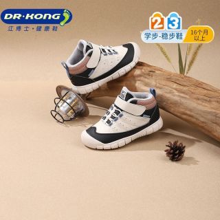 百亿补贴：江博士 冬男女童保暖耐磨儿童运动鞋舒适加绒学步稳步鞋