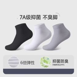 啄木鸟 男袜 黑色5双+白色5双 均码