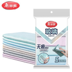 美丽雅 鱼鳞抹布 玻璃抹布超强吸水毛巾 擦桌子厨房百洁布洗碗巾 30*40cm