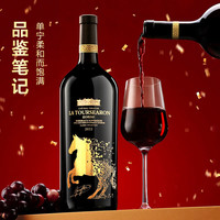 拉赛龙 马年限定 超级波尔多干红葡萄酒 1.5L*2 双瓶礼盒装