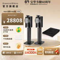 宝华韦健 Formation Duo 无线家用蓝牙书架音箱 立体声HIFI家庭影院高保真有源音响