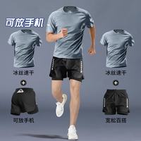 Alen Botun 田径跑步运动套装男衣服装备马拉松训练速干衣夏季二合一短裤 两件套黑灰 XL