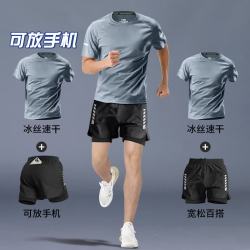 Alen Botun 田径跑步运动套装男衣服装备马拉松训练速干衣夏季二合一短裤 两件套黑灰 XL
