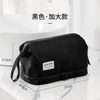 佰仕雅 洗漱包男旅行套装男士出差干湿分离便携洗澡用品收纳袋化妆盒防水