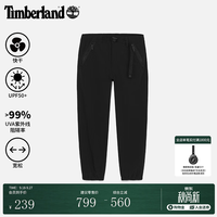 Timberland 官方男装弹力休闲裤户外速干UPF50防晒宽松A673Q