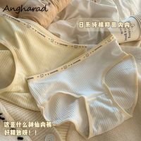 百亿补贴:ANGHARAD 5条装内裤女纯棉学生韩版少女中腰全棉无痕舒适女士裤头
