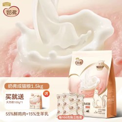 麦富迪 奶弗猫粮羊奶鲜肉幼猫离乳期小奶猫营养鸡肉全价猫粮1.5kg