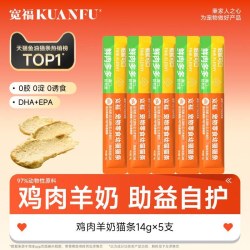 白小爱 宽福猫粮白小爱益生菌全价鲜肉鱼油助美毛旗舰店宠物粮食