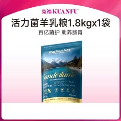 宽福 益生菌羊乳猫粮百亿活力菌助养护肠胃试吃全阶段通用猫粮食