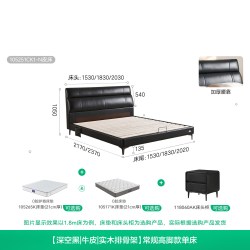 全友 家居真皮床主卧室储物软包大床