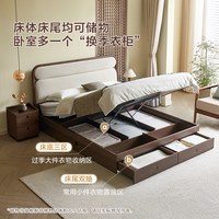 全友 家居新中式储物收纳1米5单人床卧室家具胡桃色床