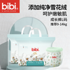 bibi 透气 婴儿拉拉裤  拉拉裤XL码64片 通用