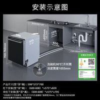 西门子 SE43EB26KC 嵌入式洗碗机 14套 黑
