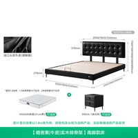 全友 家居2026新款主卧室高端大气储物床魔方真皮床