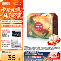 碧芭宝贝 大鱼海棠mini纸尿裤 S码25片 超薄透气