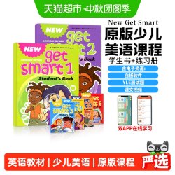 new get smart 1 2 3 4 5 6 新版小学美语少儿英语教材 getsmart