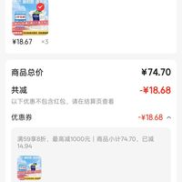 订单截图缩略图
