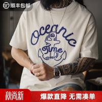 马登 工装美式复古船锚刺绣T恤白色重磅竹节棉螺纹领口短袖男秋季 米白色 M