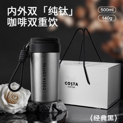 COSTA 咖世家 双饮纯钛咖啡杯男女生纯钛水杯大容量保温杯钛杯生日礼物
