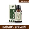 敏煌 电动经络刷全身通用筋络疏通神器梳揉腹肚子后背精油刮板出痧仪器