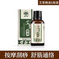 88VIP：敏煌 电动经络刷全身通用筋络疏通神器梳揉腹肚子后背精油刮板出痧仪器