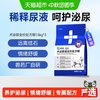 东方澳龙 澳龙处方粮犬泌尿狗处方粮促进结晶溶解泌尿护理全价狗粮1.5kg*3