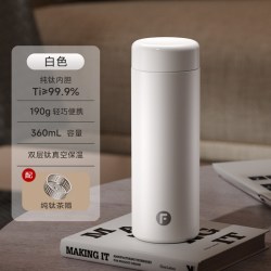 富光 纯钛迷你保温杯女生2026新款学生水杯子钛杯生日礼物