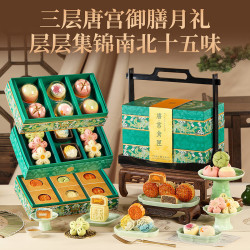 ELEMENT TEMPERATURE 广式莲蓉蛋黄月饼 1020g 礼盒