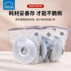 LOCK&LOCK 3D打印耗材真空密封袋收纳袋PLAPETGTPUABS抽气压缩防潮防尘 电动泵+真空袋*10