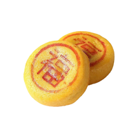 京仙诚 芋泥咸蛋黄肉松月饼 800g