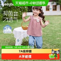 88VIP：jellybaby 女童套装夏季小童吊带纯棉衣服5儿童夏装宝宝两件套