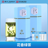 徽六 六安瓜片 绿茶 40g*2