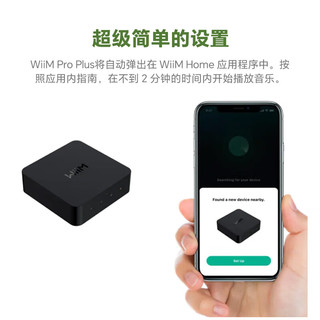 WIIM Pro Plus 蓝牙WiFi流媒体播放器