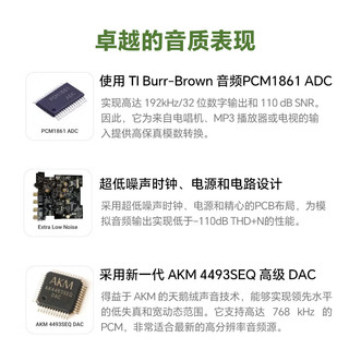 WIIM Pro Plus 蓝牙WiFi流媒体播放器