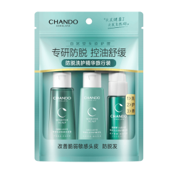 自然堂 控油止痒蓬松 洗发护发套装+精华20ml+洗发护发40ml 2瓶  洗护3件套