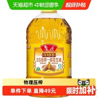 移动端：鲁花 淘淘飘香花生油6.08L压榨食用油厨房香味浓郁