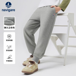 navigare 儿童百搭休闲束脚卫裤
