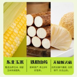 北大荒 黑龙江黑土地玉米糊，原味速食粥即食早餐，饱腹代餐粉375g*2袋